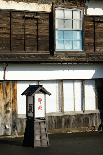 pub entrance